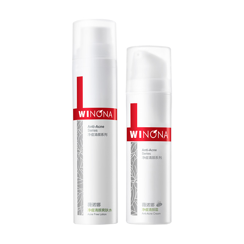 薇诺娜净痘清颜护理套装 敏感肌清爽控油保湿清洁平衡水油男女
