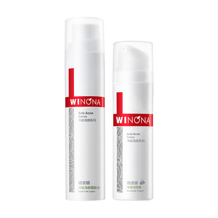 薇诺娜净痘清颜护理套装 敏感肌