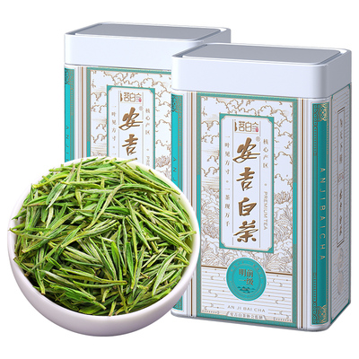 安吉白茶2026新茶明前茶叶250g