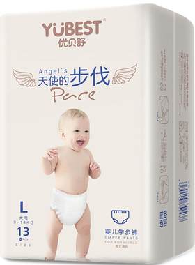尿不湿拉拉裤天使超薄透气干爽