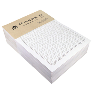 BRUNT主力作文本400格信纸中方格稿纸小学生作文纸高级感16k大学生申论答题纸初中生语文写作专用格子纸本子