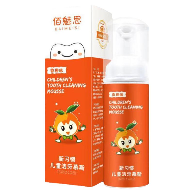 儿童洁牙慕斯泡沫牙膏防蛀固齿