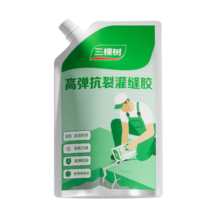 三棵树灌缝胶防水胶补漏裂缝修补屋顶防水补漏水泥地面墙体缝隙剂