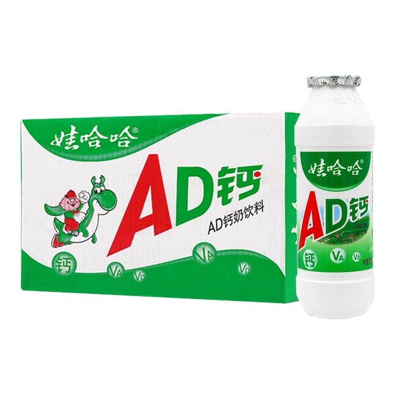 娃哈哈ad钙奶100ml*48瓶整箱批儿童营养乳酸牛奶饮料哇哈哈酸奶