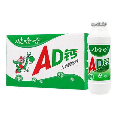 娃哈哈ad钙奶100ml*48瓶整箱批儿童营养乳酸牛奶饮料哇哈哈酸奶