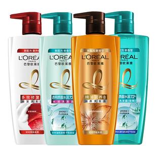 【自营】欧莱雅修复洗发露700ml透明质酸去屑控油修复洗发水清洁