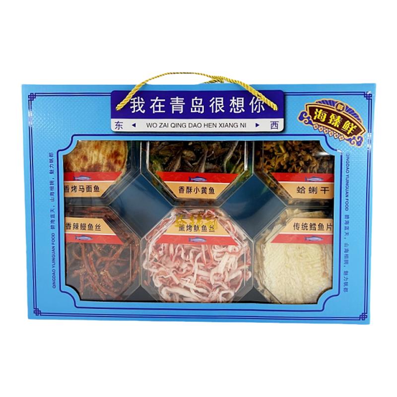 青岛特产益锦冠六样海鲜礼盒
