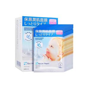 mandom/漫丹面膜毛孔紧致保湿