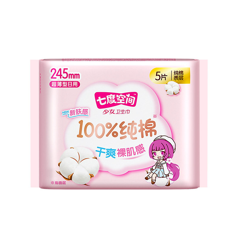 【任选10件】七度空间日夜用卫生巾旗舰店官方正品
