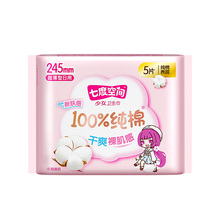 卫生巾扛把子！用来用去还得七度空间！