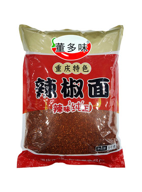 董多味辣椒面5/10斤正宗重庆味道