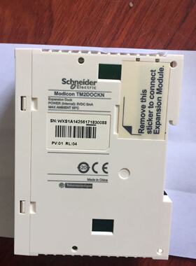 议价施耐德扩展模块适配器（PLC）TM2DOCKN可编程控制器