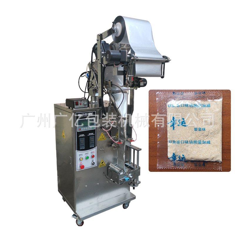供应果蔬酵素粉包装机 袋装玛卡粉包装机 固体饮料粉剂自动包装机