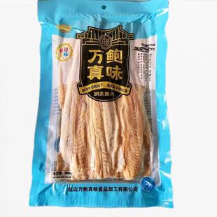 延边特产美食朝鲜族零食万鲍真味明太鱼片丝啤酒菜干明太鱼片丝