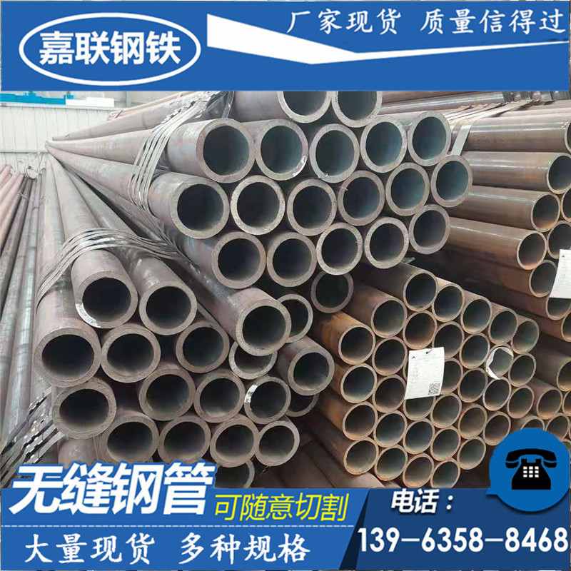 42crmo大口径厚壁无缝钢管 245*45合金管 厚壁钢管切割量大优惠