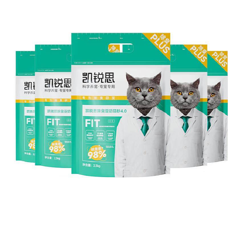 凯锐思除臭结团不粘底猫砂