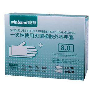 医用外科手套独立灭菌装
