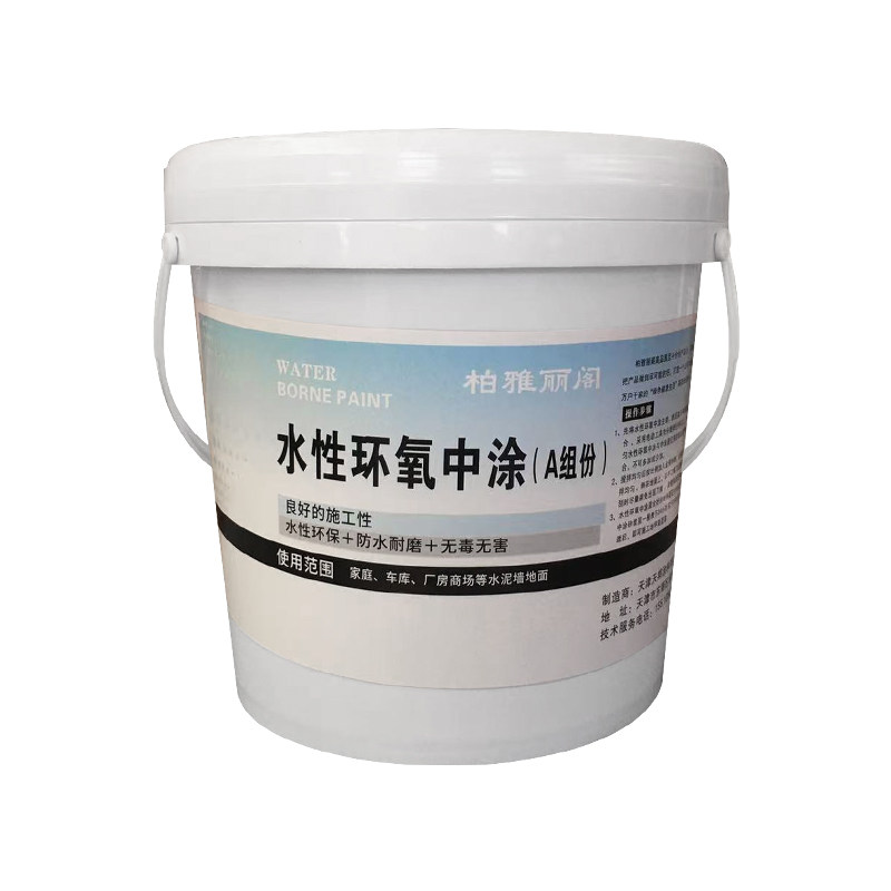地坪漆环氧底漆中涂砂浆地板漆室环氧漆(地坪漆)