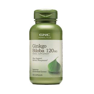 美版 gnc健安喜银杏精华胶囊120mg100粒ginkgo biloba
