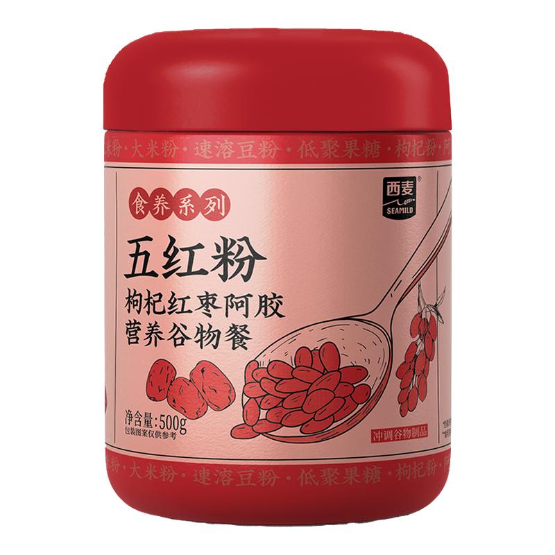 西麦五红粉500g罐装早餐冲饮冲调