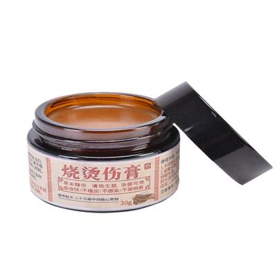 儿童烫伤膏开水烫伤膏烧伤膏愈合