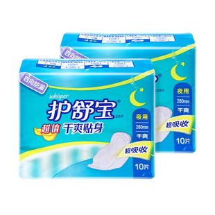 护舒宝卫生巾干爽网面夜用280mm100片整箱官方官网女姨妈巾正品