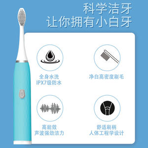 TOOTHBRUSH/星闪亮成人充电声波震动软毛情侣款学生党电动牙刷