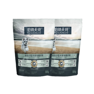 【U先秒杀】伯纳天纯老年犬挚护狗粮贵宾泰迪小型骨骼活力≥8岁