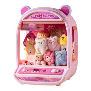 儿童抓娃娃机小型家用家庭版大号女孩子玩具夹生日礼物6岁2026三3