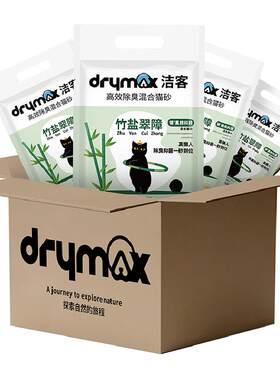 洁客除臭抑菌混合猫砂2.5kg*4袋
