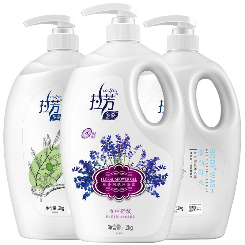 拉芳沐浴露家庭大桶装洗澡留香薰衣草滋润保湿大容量沐浴乳露正品