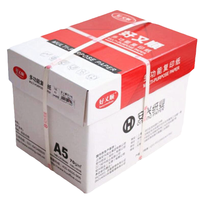 包邮好又顺a5复印纸70g一半大小