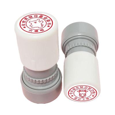 乌萨奇印章又他妈做对了算你牛逼