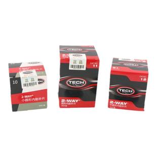 泰克补胎胶片8 10 11 12 13号汽车真空胎轮胎冷补贴片胶水蘑菇钉