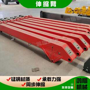 设计定制河道清淤加长伸缩臂独立液压泵站锰钢材质挖机配套伸缩臂