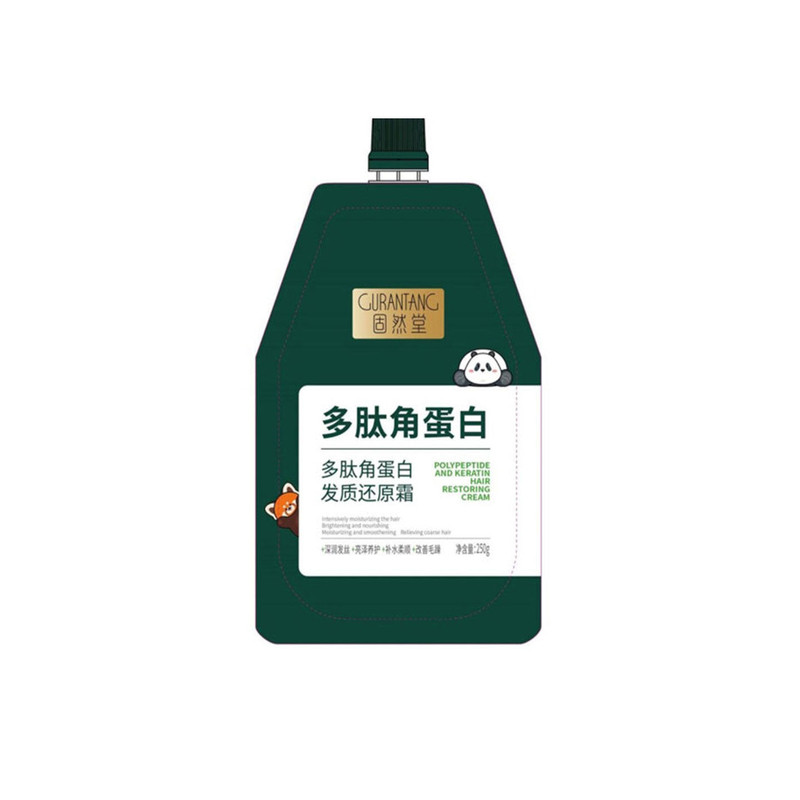 固然堂多肽角蛋白发质还原霜护发