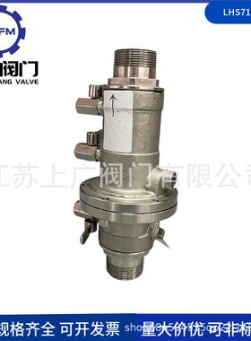 LHS711X-16P低阻力倒流防止器304丝扣低阻力倒流防止器LHS712X-16