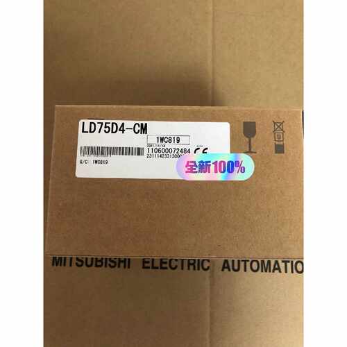 询价-LD75D4-CM