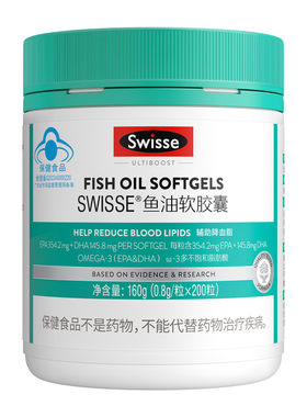 斯维诗swisse鱼油软胶囊含epadha
