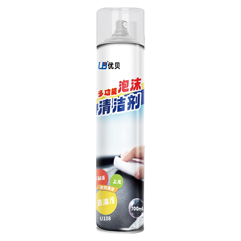 优贝多功能泡沫清洗剂汽车内饰专用布艺沙发皮革家用洗车清洁剂