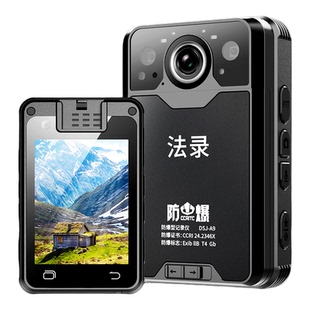 法录A9 4G执法记录仪高清防爆夜视实时监控对讲北斗定位巡检执法