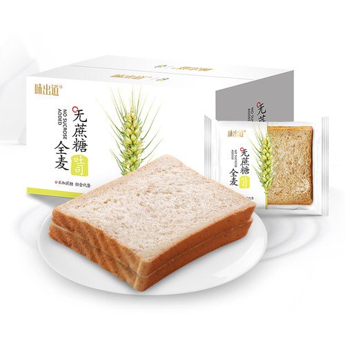 味出道全麦面包整箱代餐无糖精低0粗粮卡脂热量切片吐司早餐食品