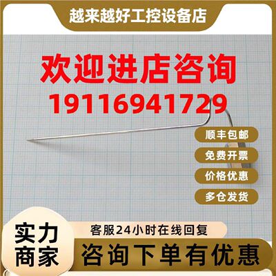 议价岛津228-64909-98  针头 FORMING NEEDLE PT SIL-40，用于 SI