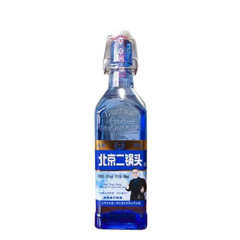 52度白酒浓香型纯粮食酒500ml瓶金标北京二锅头酒瓶装酒业高粱