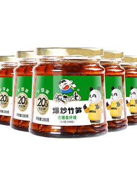 饭扫光280g爆炒竹笋下饭菜
