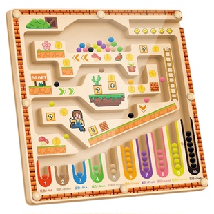 儿童磁力迷宫走珠宝宝专注力训练运笔逻辑思维3到6岁早教益智玩具