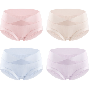 【胖妈定制】婧麒孕妇内裤大码200斤纯棉裆无痕女低腰孕早中晚期