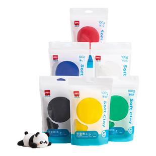 得力开学季超轻粘土大包装白色黏土儿童手diy彩泥小学生用玩具