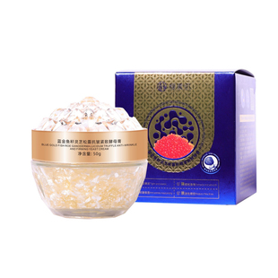 【抗皱紧致酵母膏】正品酵母膏提亮肤色抗皱保湿淡化细纹养颜护肤