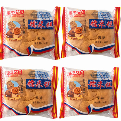 俄罗斯风味手工糯米糕500g